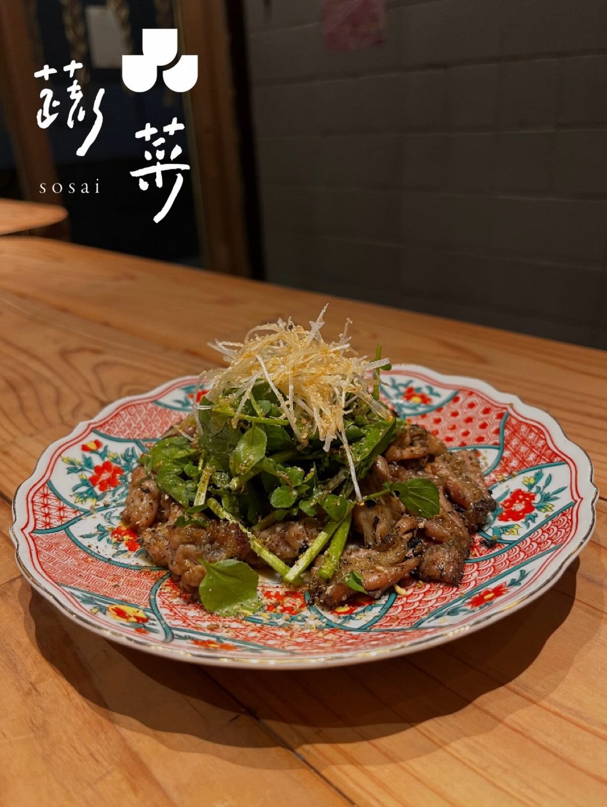 炭焼きの一皿
