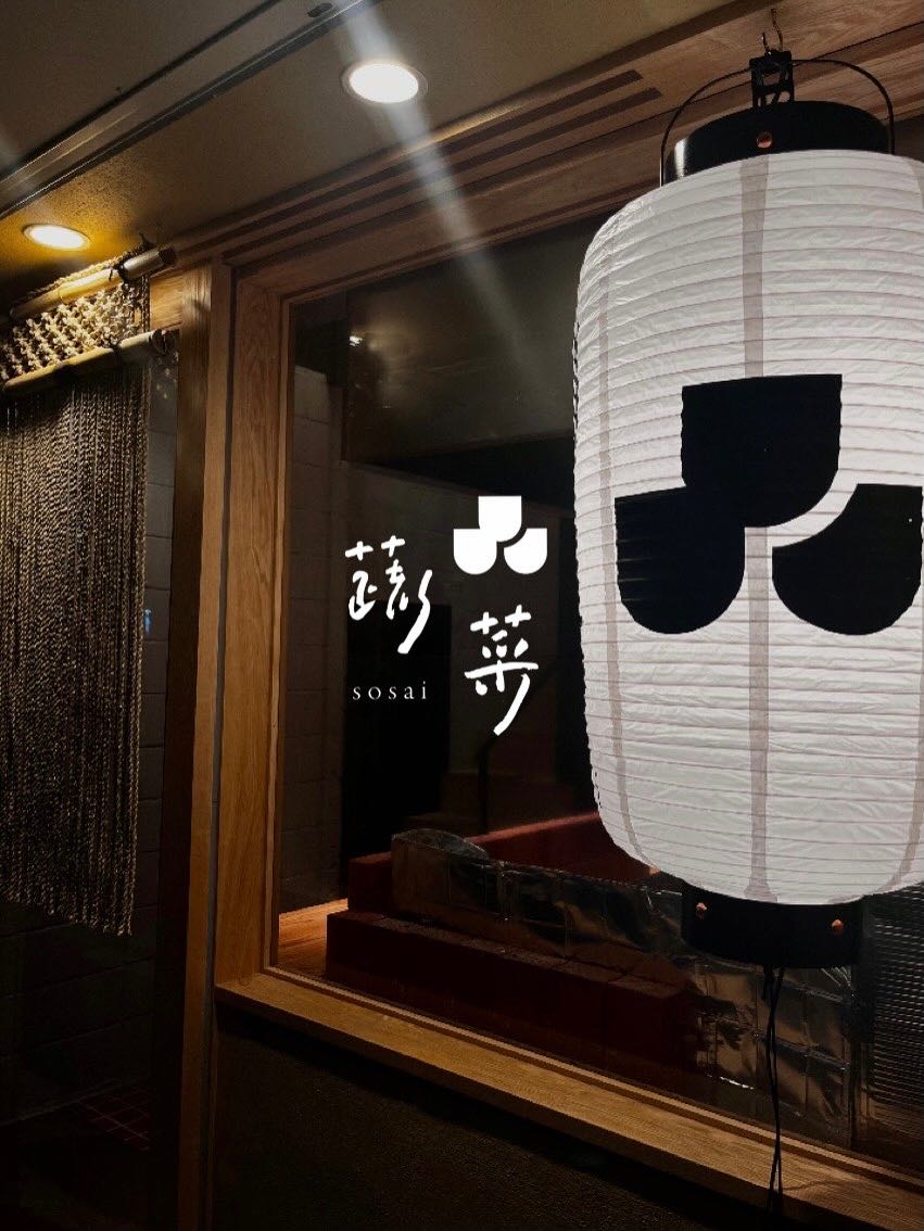 提灯のかかる入口
